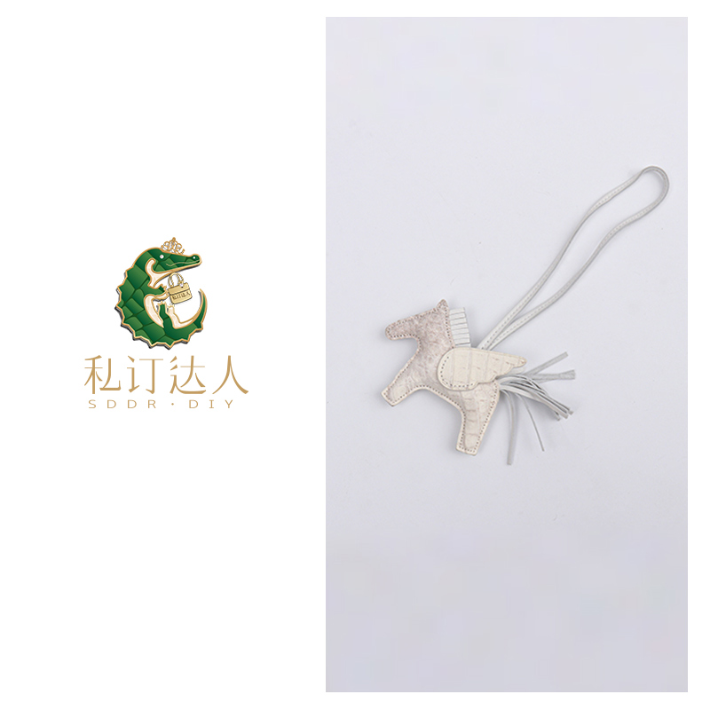 私订达人2025年新款时尚百搭鳄鱼皮 小马挂件