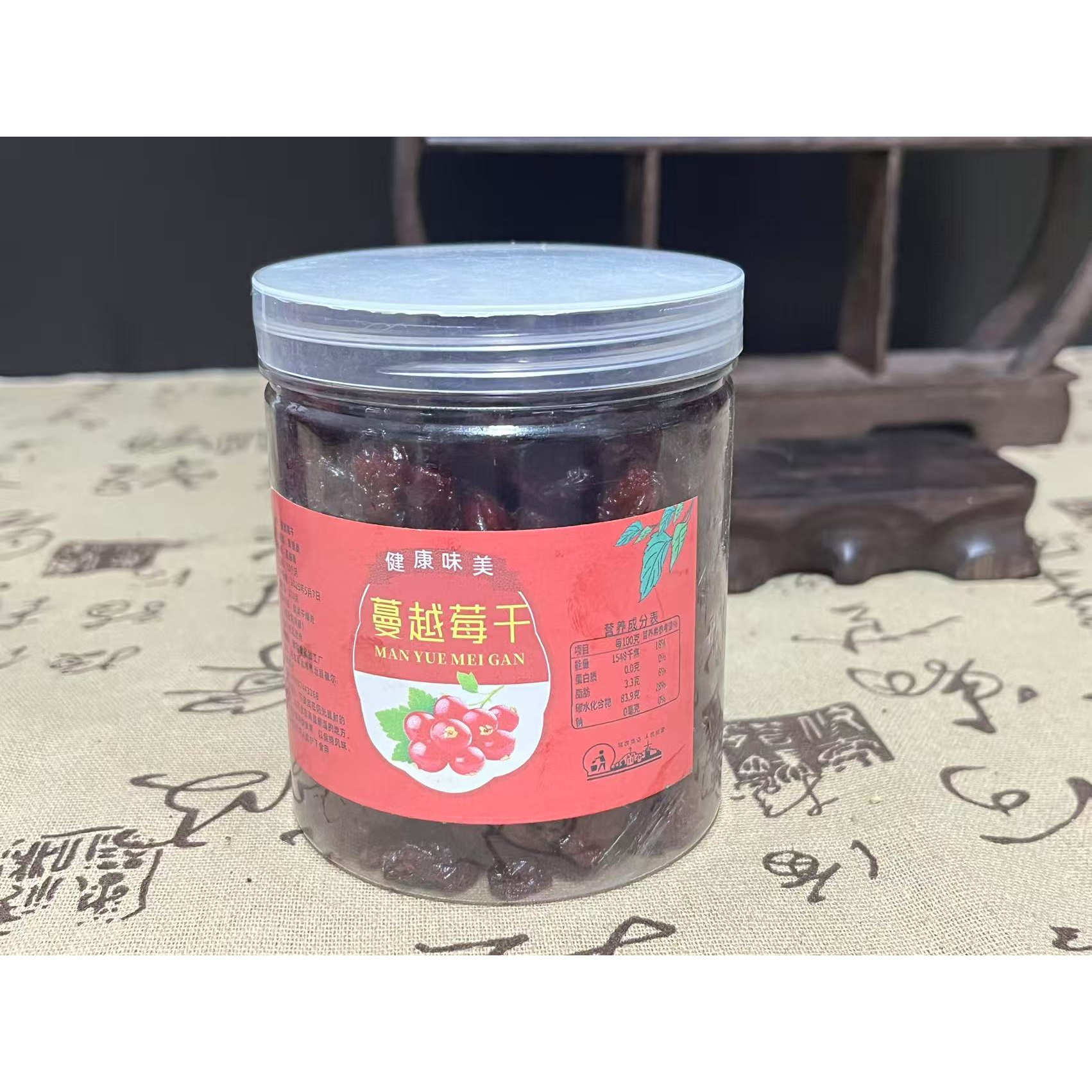 【女性红宝石】智利蔓越莓原花青素大颗粒果干250g *3
