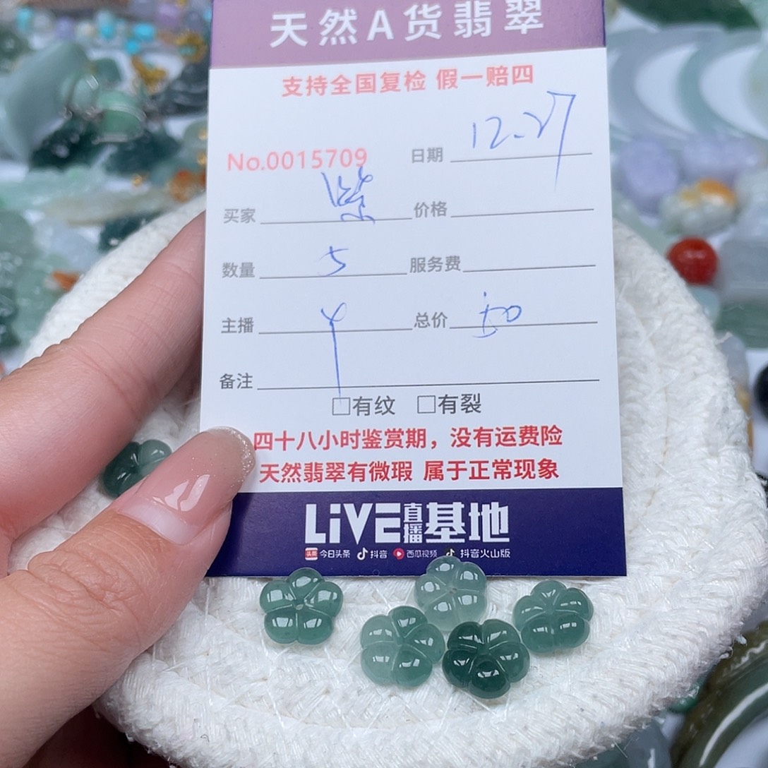 紫***墨翡翠未镶嵌颈饰11