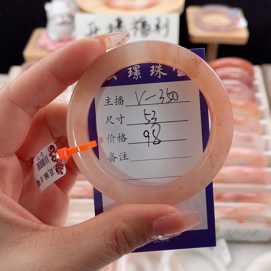 未镶嵌手镯石英质玉