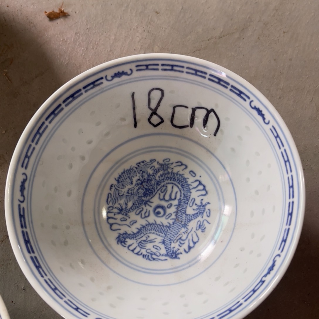 老瓷器 微瑕处理 介意勿拍