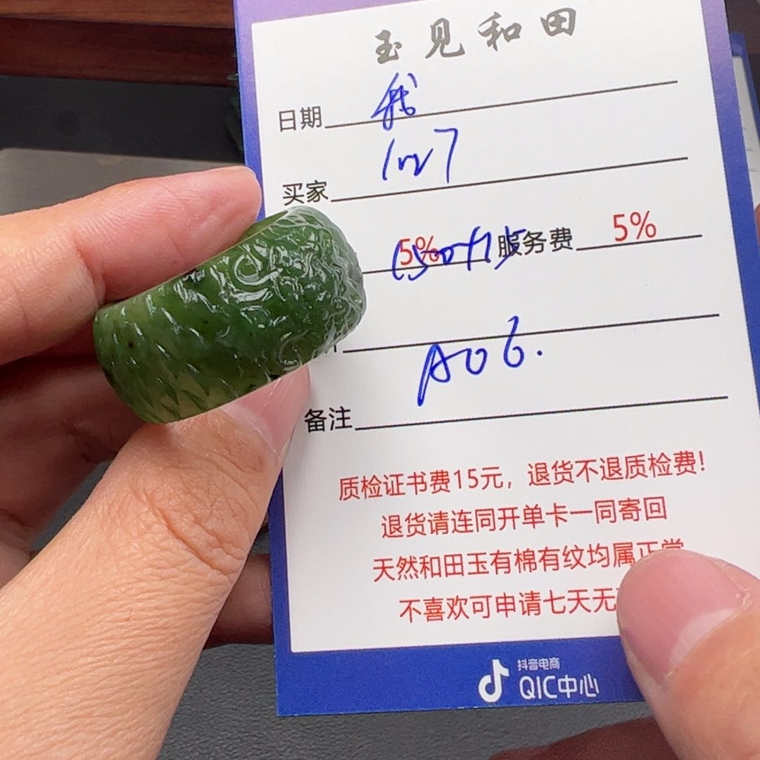 和田玉把件未镶嵌我****说