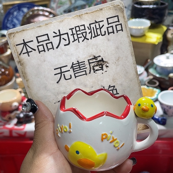 19.9包邮新疆西藏不发货4