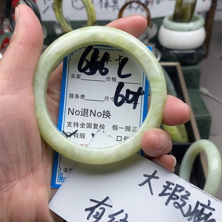 蛇纹石玉未镶嵌手镯