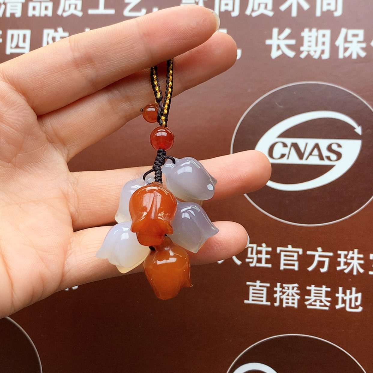 【闪购商品】玛瑙/玉髓车挂未镶嵌钥匙扣