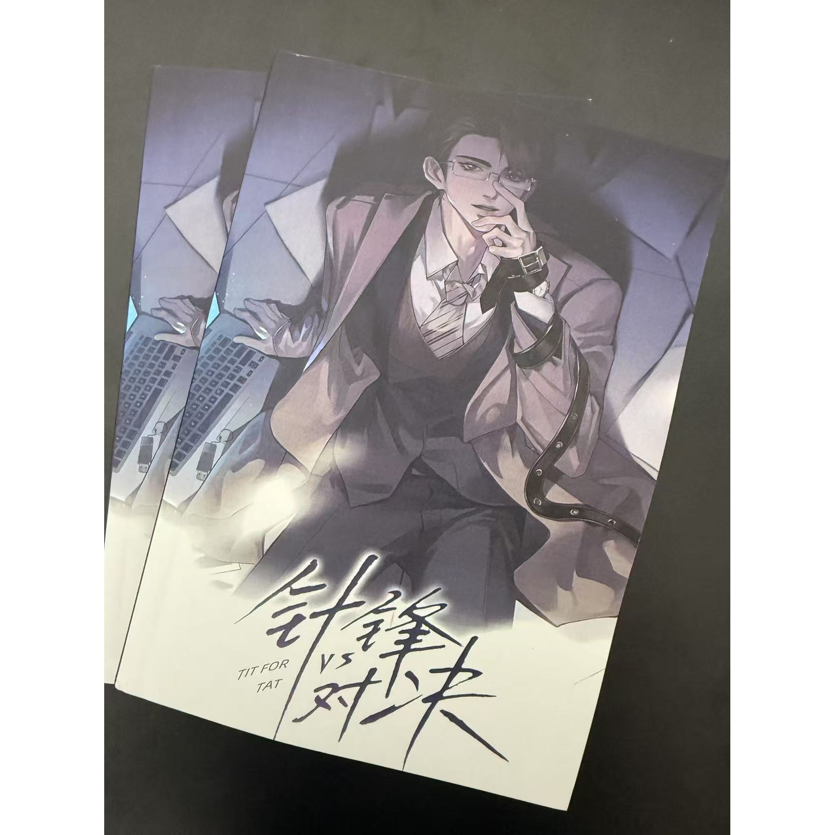 现货未删减针锋对决 水千丞著 原炀x顾青裴 青春双男主享学实体书