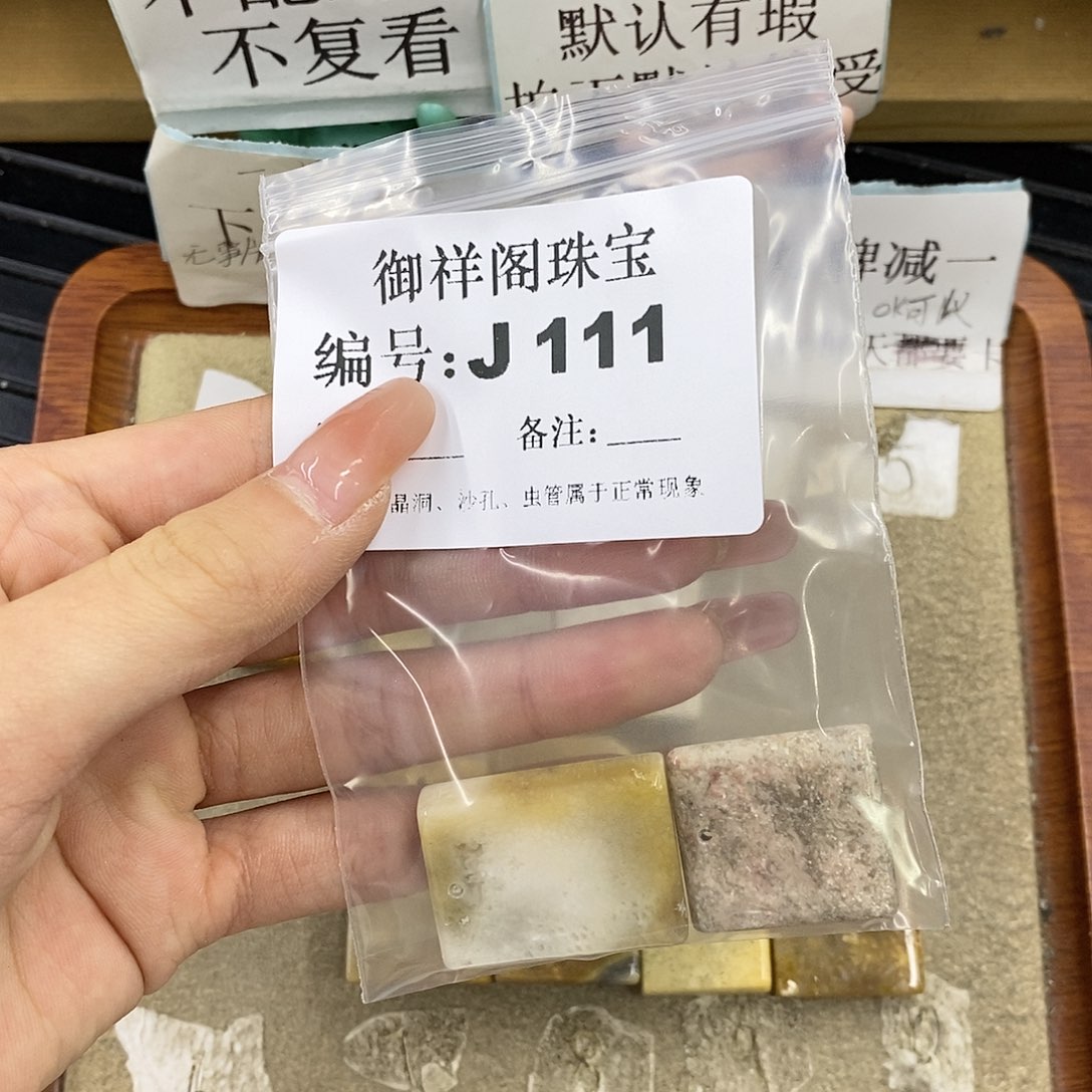 硅化珊瑚（珊瑚玉）未镶嵌颈饰沉***熊