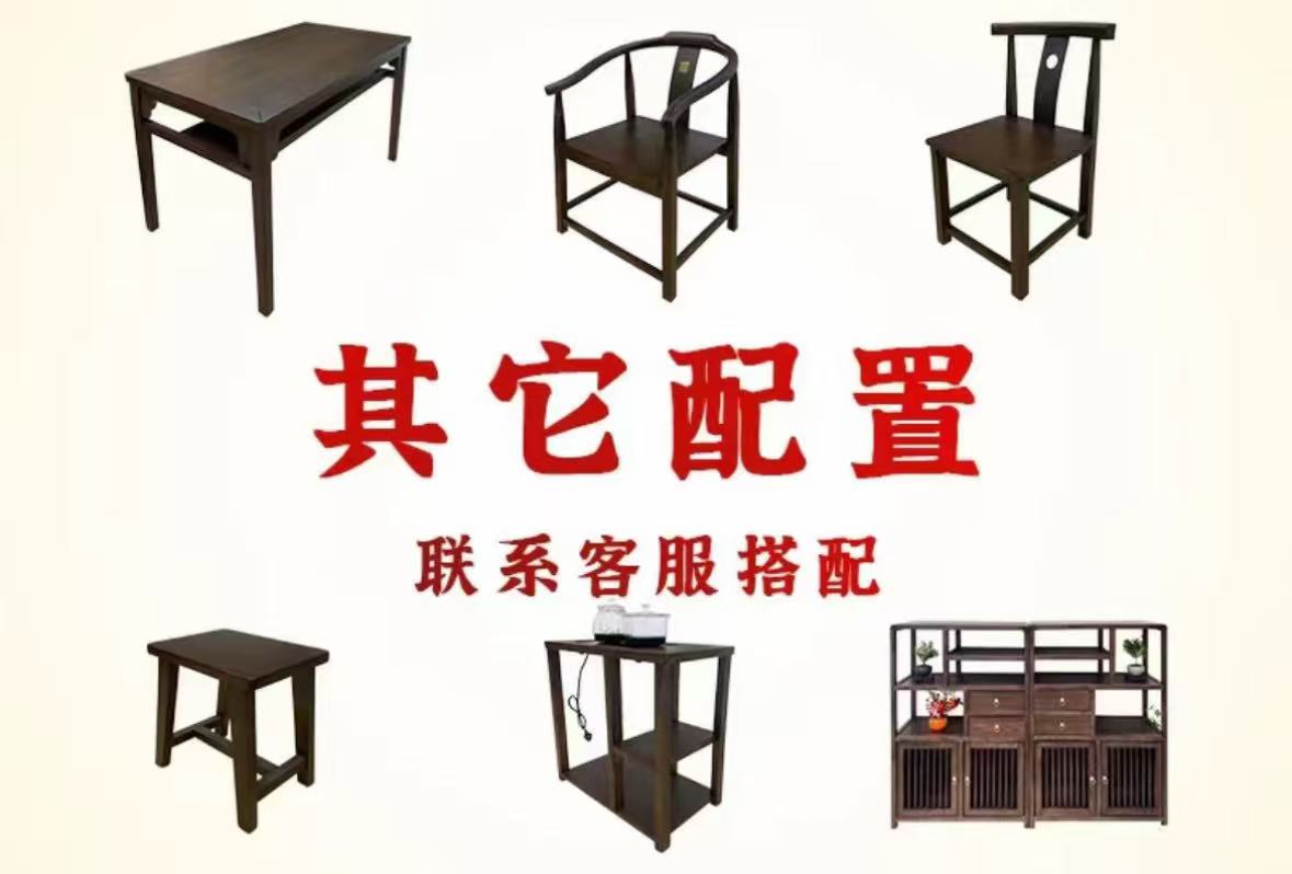茶台茶几其他配置选择定制链接（定制联系客服确认在下单）家用