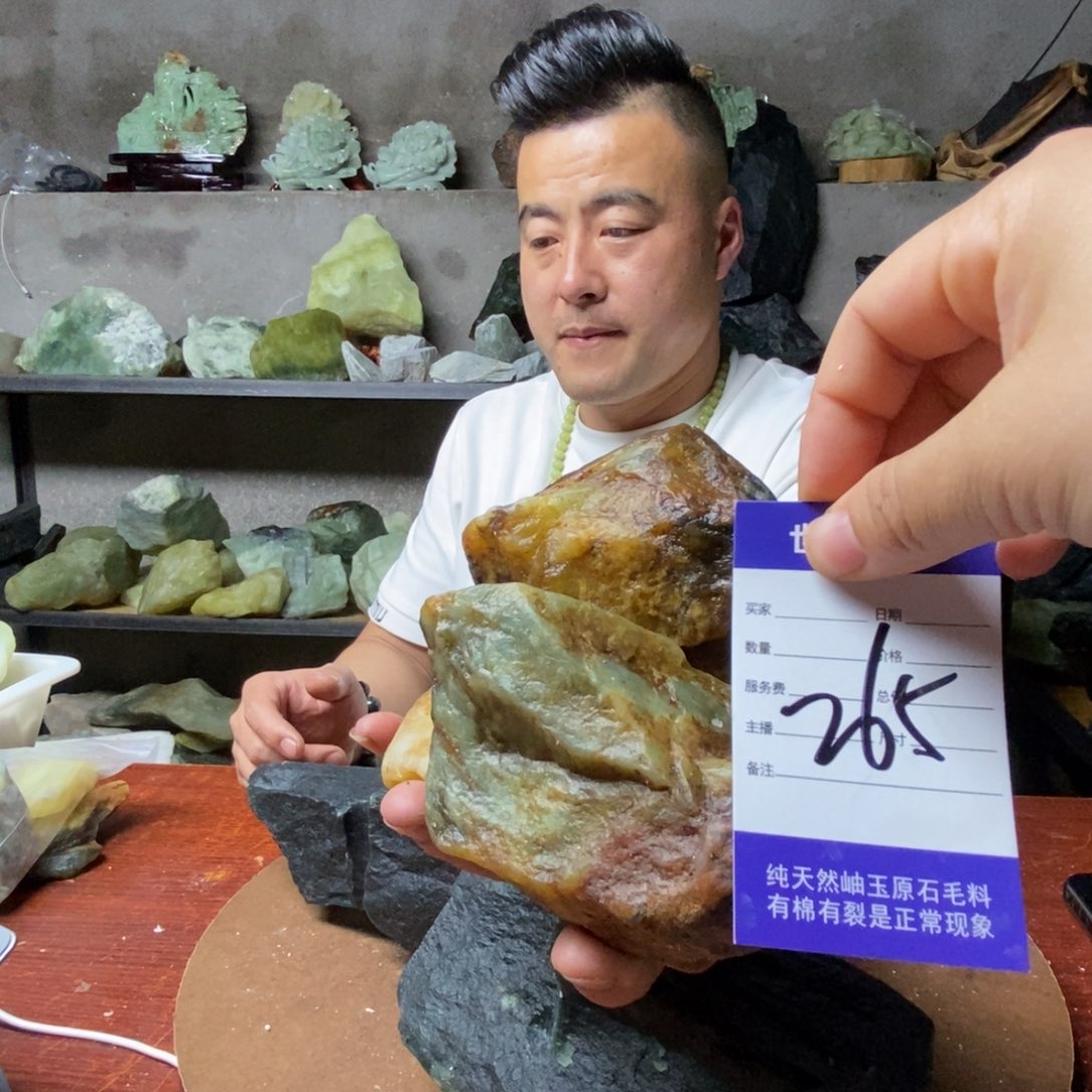 蛇纹石玉未镶嵌原石，珠子行**水