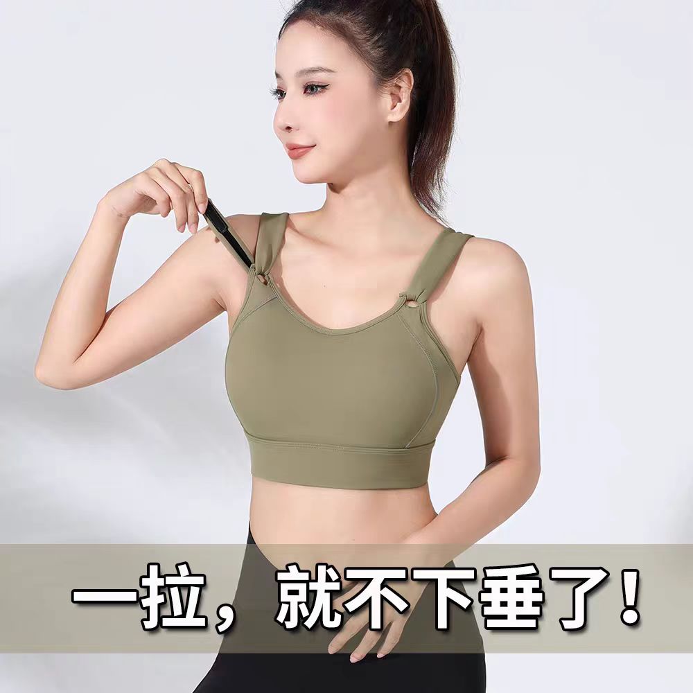 大码高强度运动美背一体式文胸健身内衣跑步防下垂防震瑜伽背心