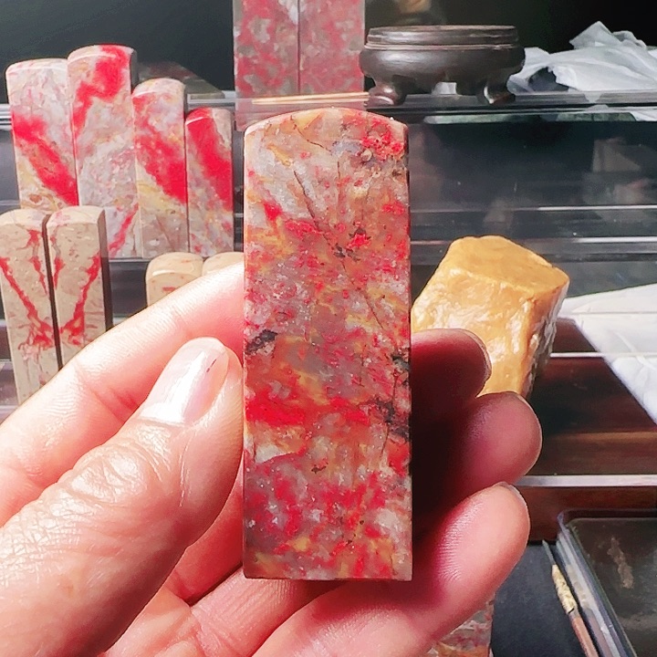 昌化石仁*寿昌化鸡血石印章