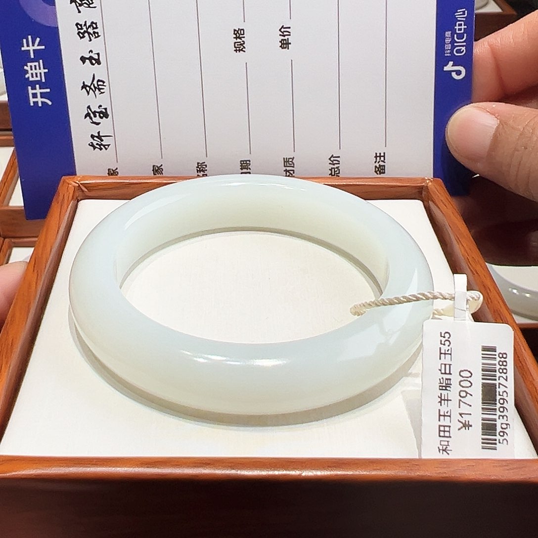 和田玉手镯未镶嵌55