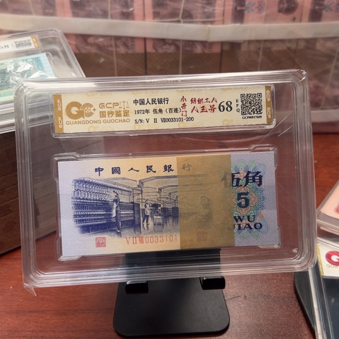 三版五角一刀一刀一刀