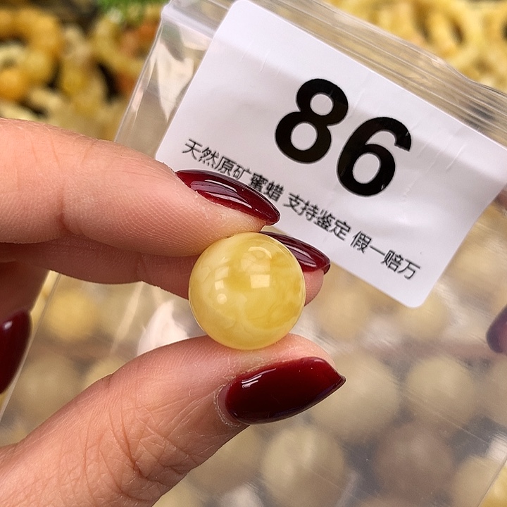 蜜蜡未镶嵌珠宝奇石15.2