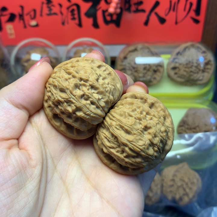 把件核桃球白40全品