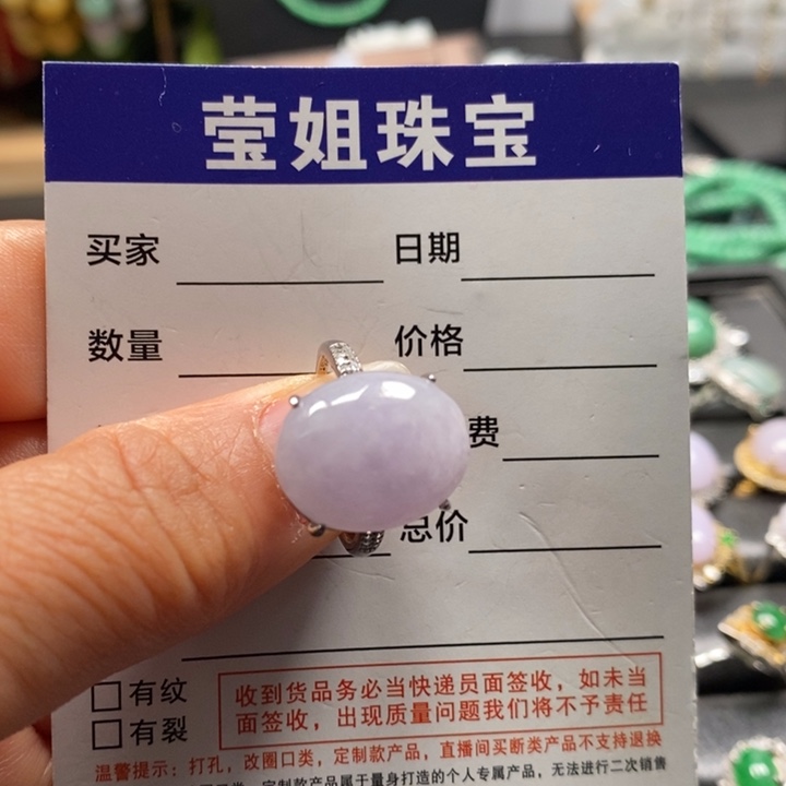 翡翠戒指银S925镶嵌M***a紫蛋戒指