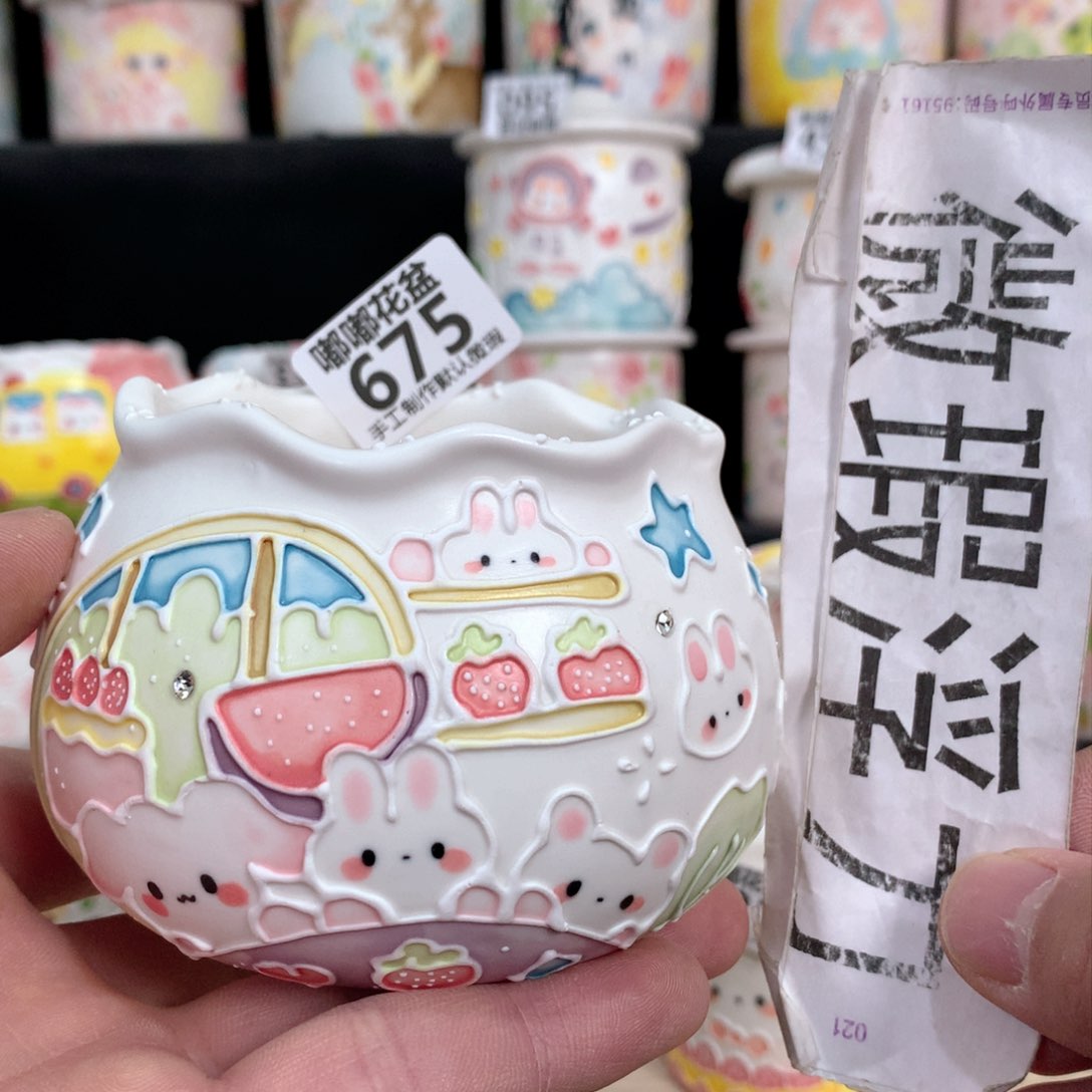 陶瓷675嘟嘟嘟嘟