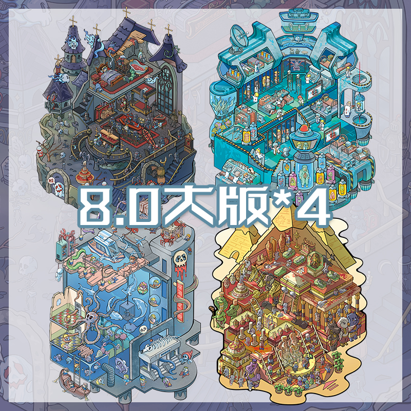 咔咔呜8.0微恐风原创3D造景贴纸造景贴场景diy贴纸手账玩具贴纸