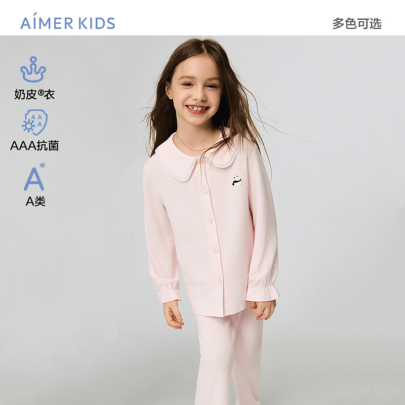 爱慕儿童奶皮贴贴熊猫氨基酸翻领3A抗菌女孩开衫长袖家居服