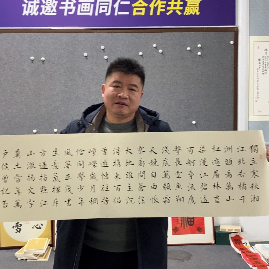 书法杨老师书法作品