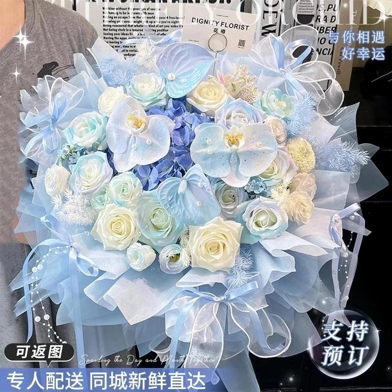 【蝴蝶兰混搭花束】玫瑰花束蝴蝶兰鲜花速递送女友生日同城配送