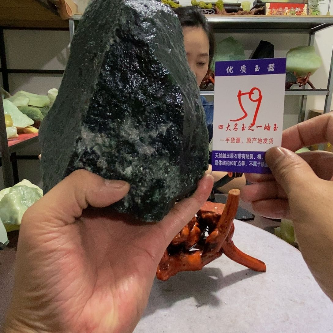 未镶嵌蛇纹石玉原石老*忙