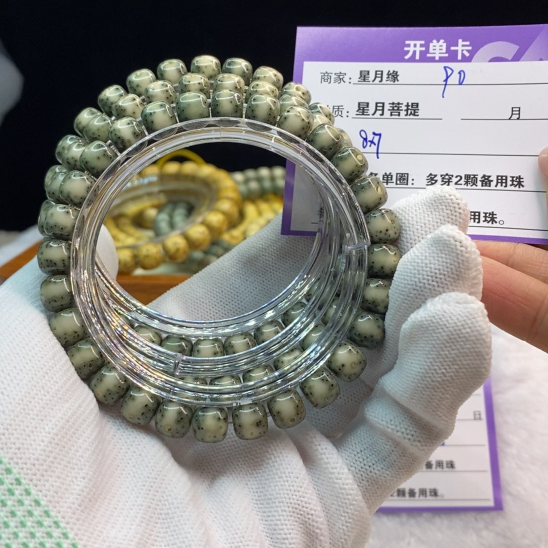 星月菩提吊坠90……