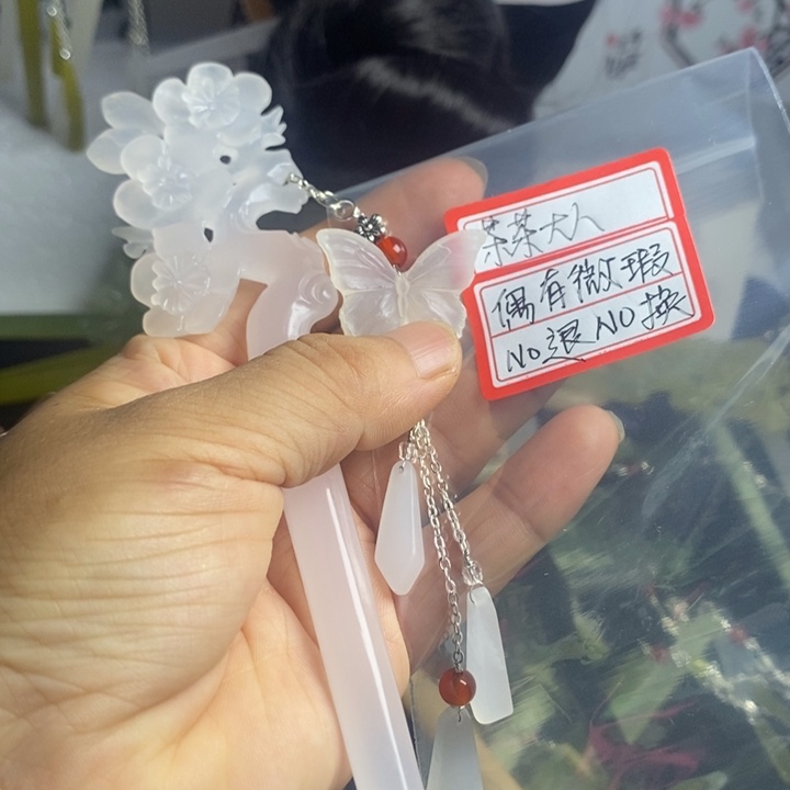 茶***人未镶嵌蛇纹石玉发饰