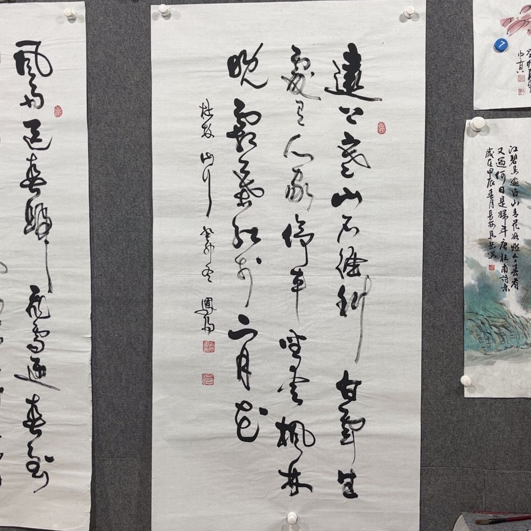 书法中雅煊精品书法