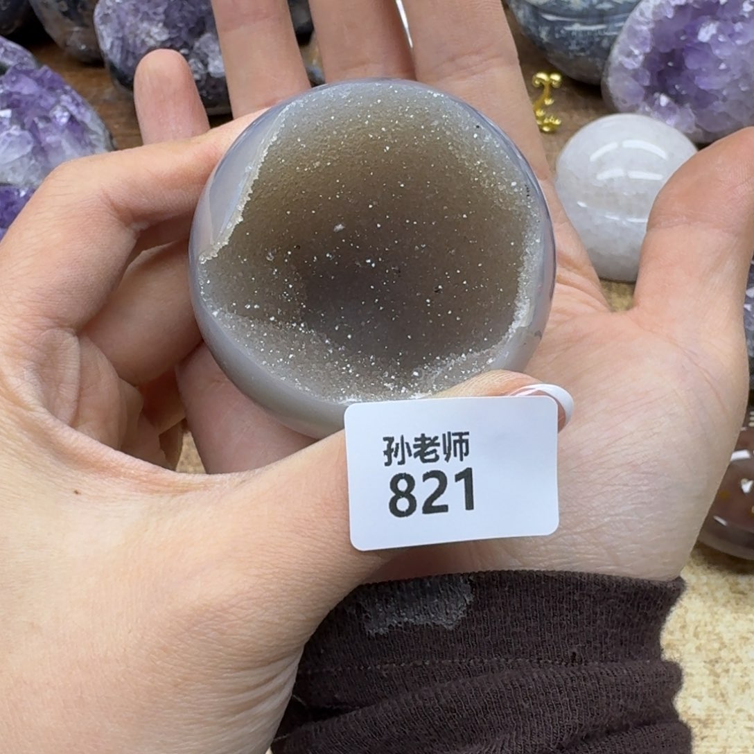 玛瑙/玉髓珠宝奇石未镶嵌