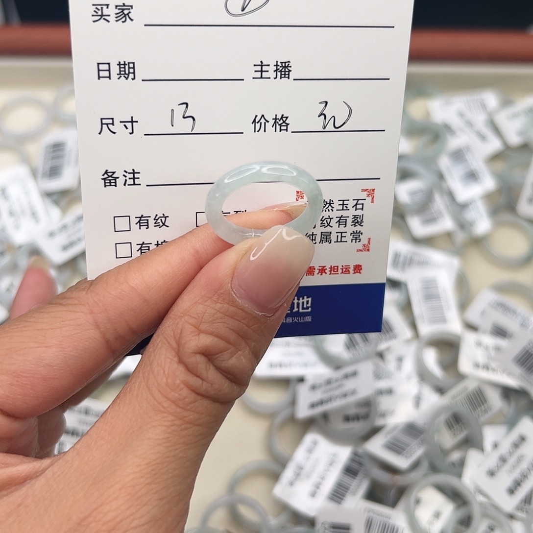 翡翠未镶嵌戒指天然翡翠