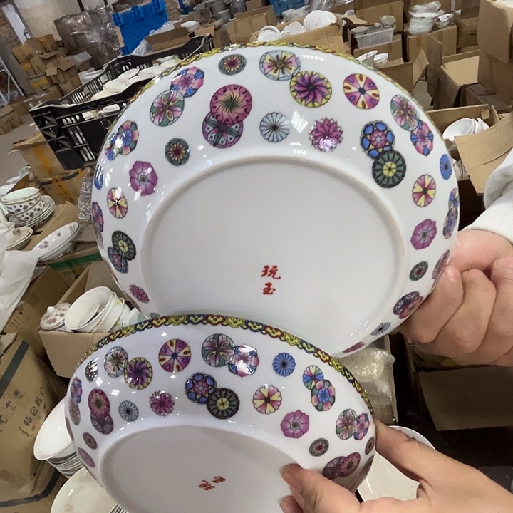 瓷片景德镇陶瓷皮球花窝盘2只