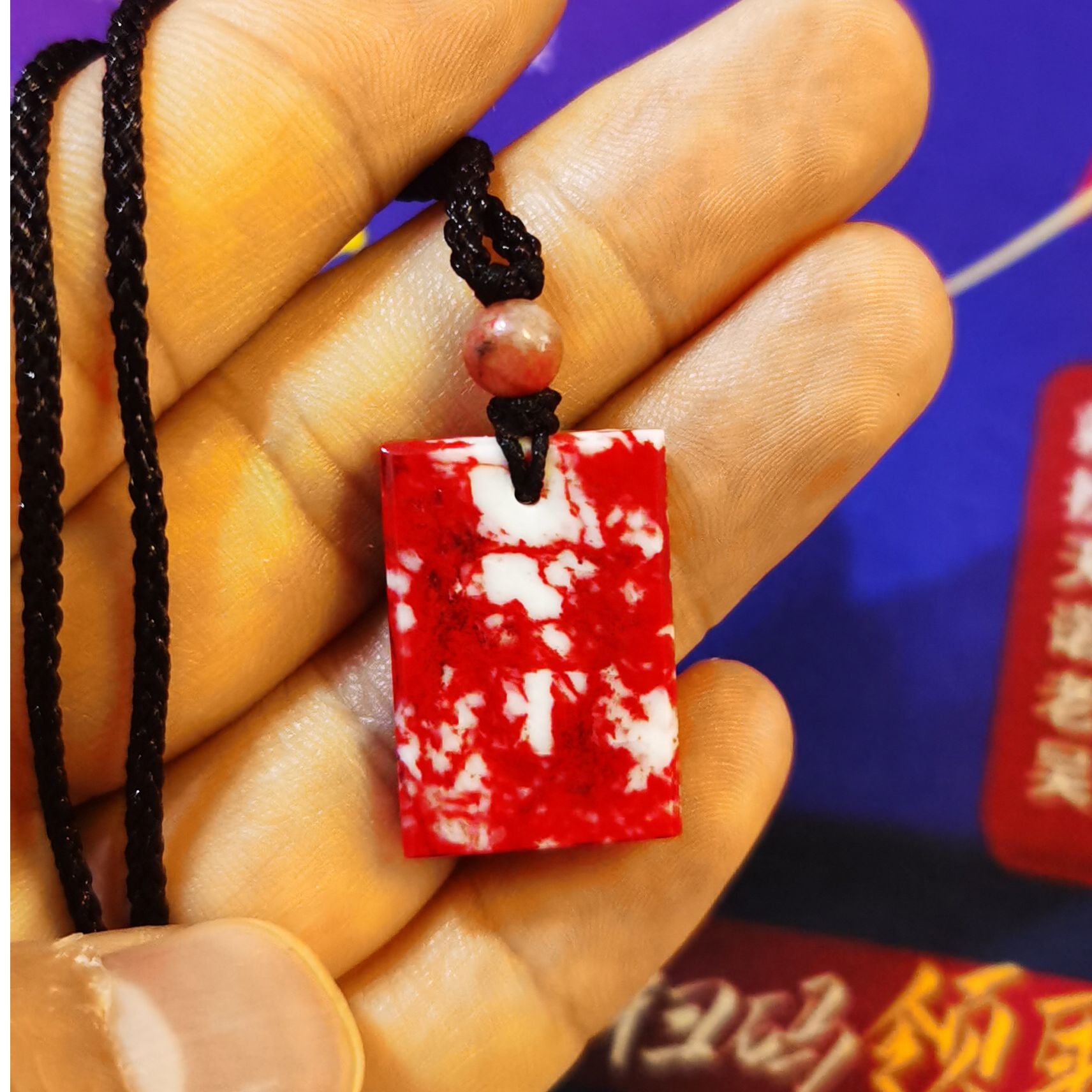 天然辰砂天然辰砂朱砂原矿无事牌吊坠