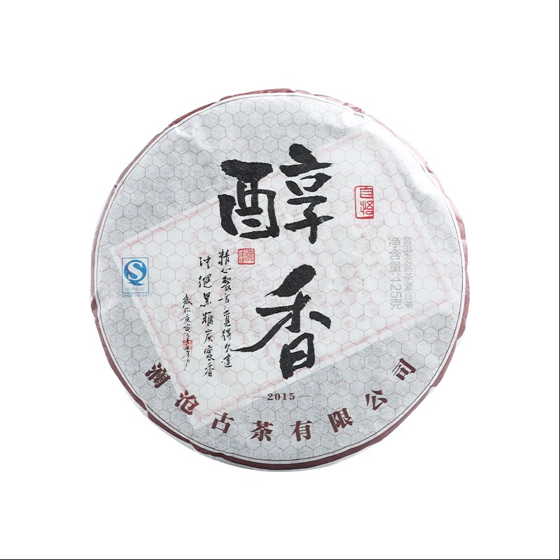 澜沧古茶2015年醇香小饼熟茶