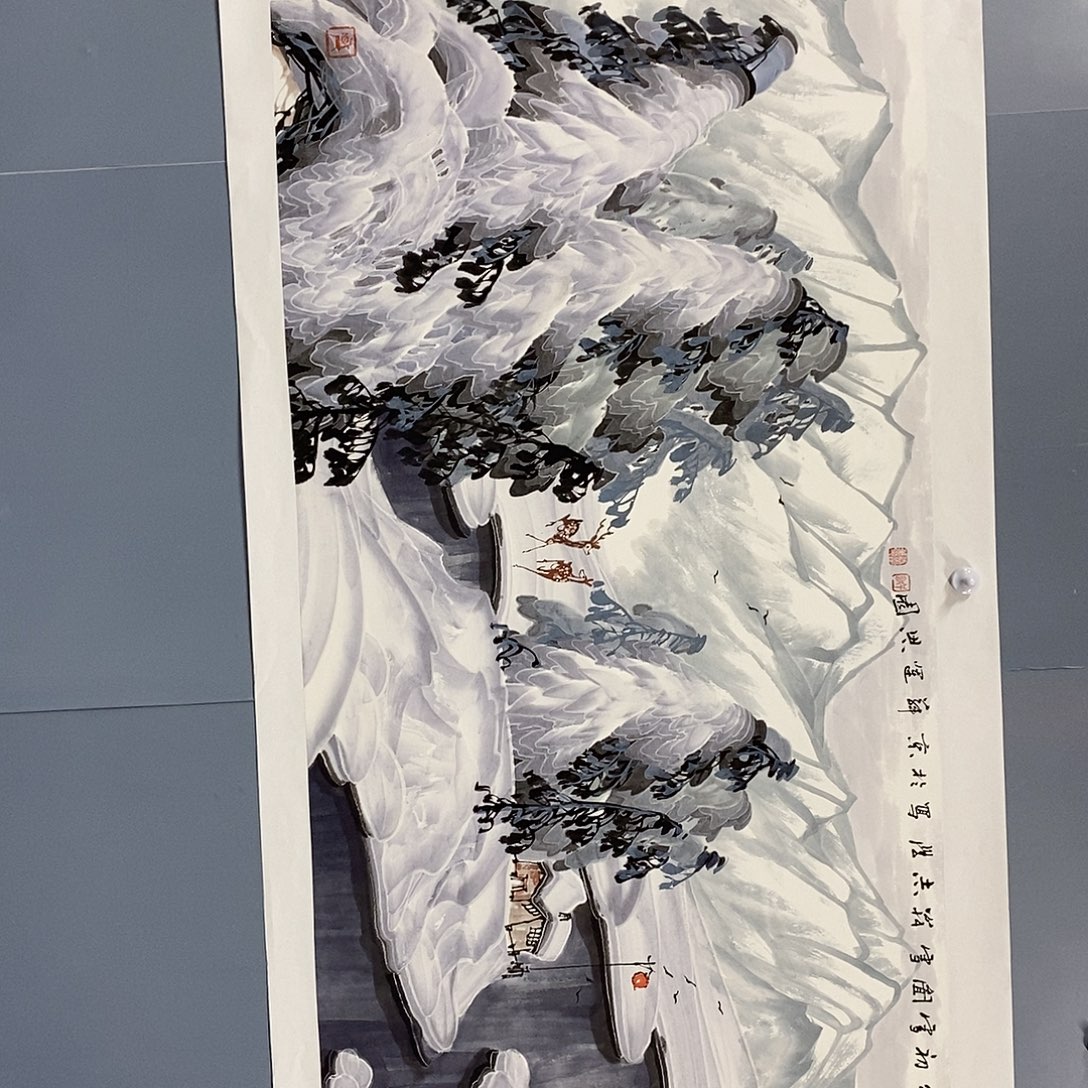 一二三四五六七八