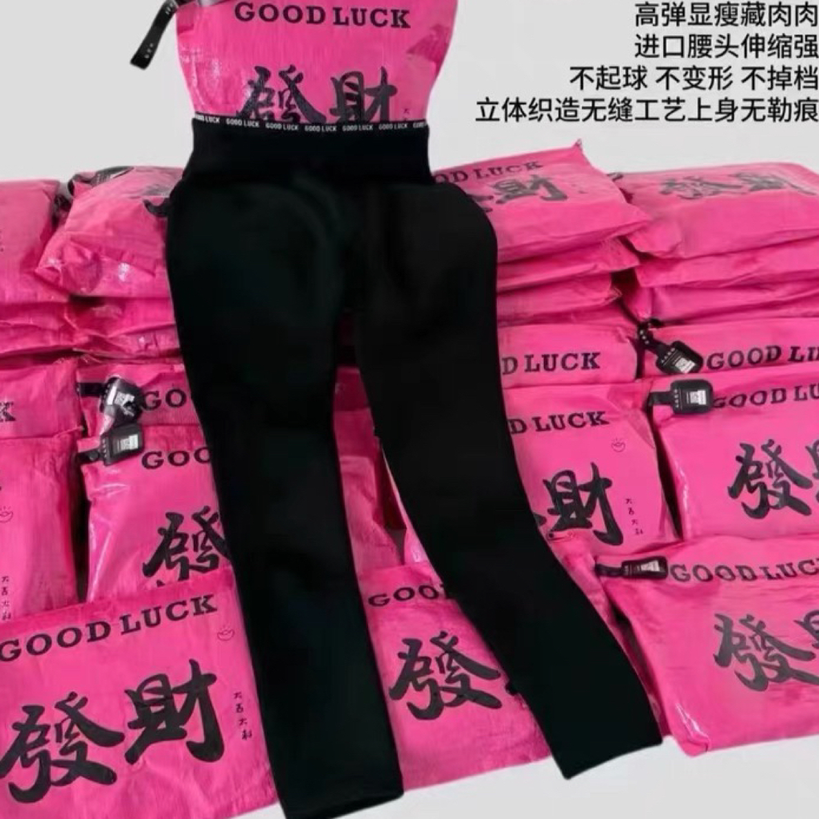 《深圳凯姐家》2025秋冬深圳南油欧货正版云朵蛋白绒高腰显瘦打底裤