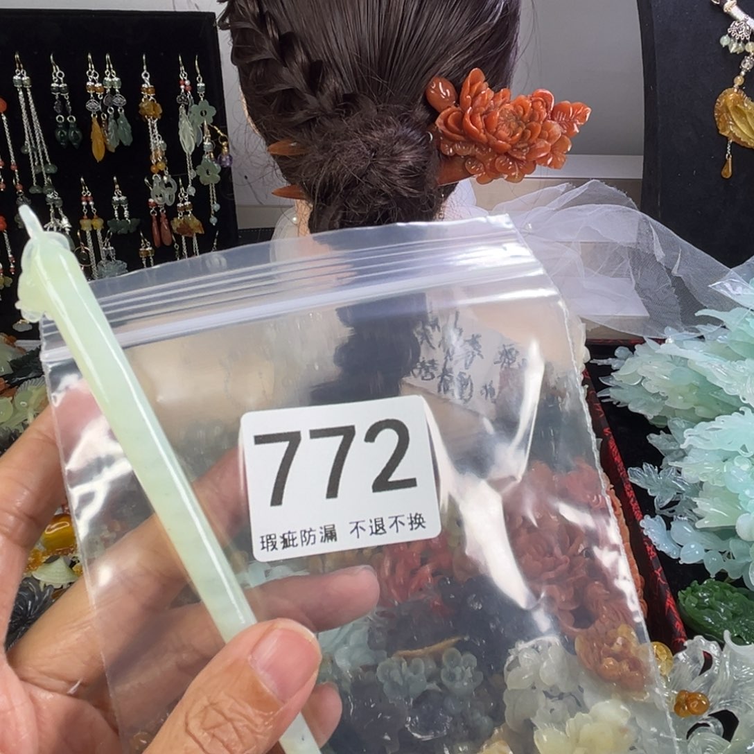 未镶嵌岫玉发饰晚***梁