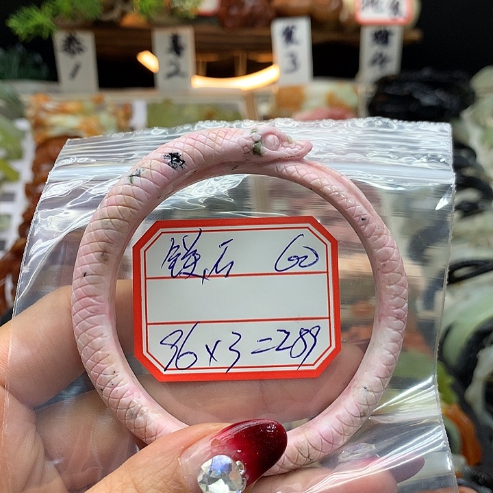 蛇纹石玉手镯未镶嵌ζ****゛