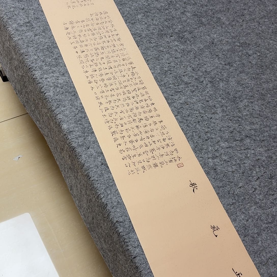 书法中书魏海涛138+25