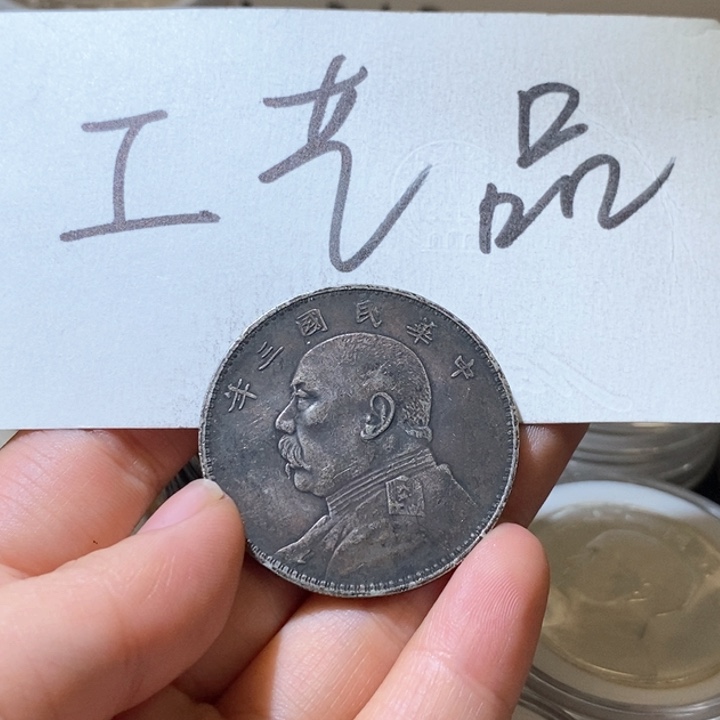17号高仿现代工艺品