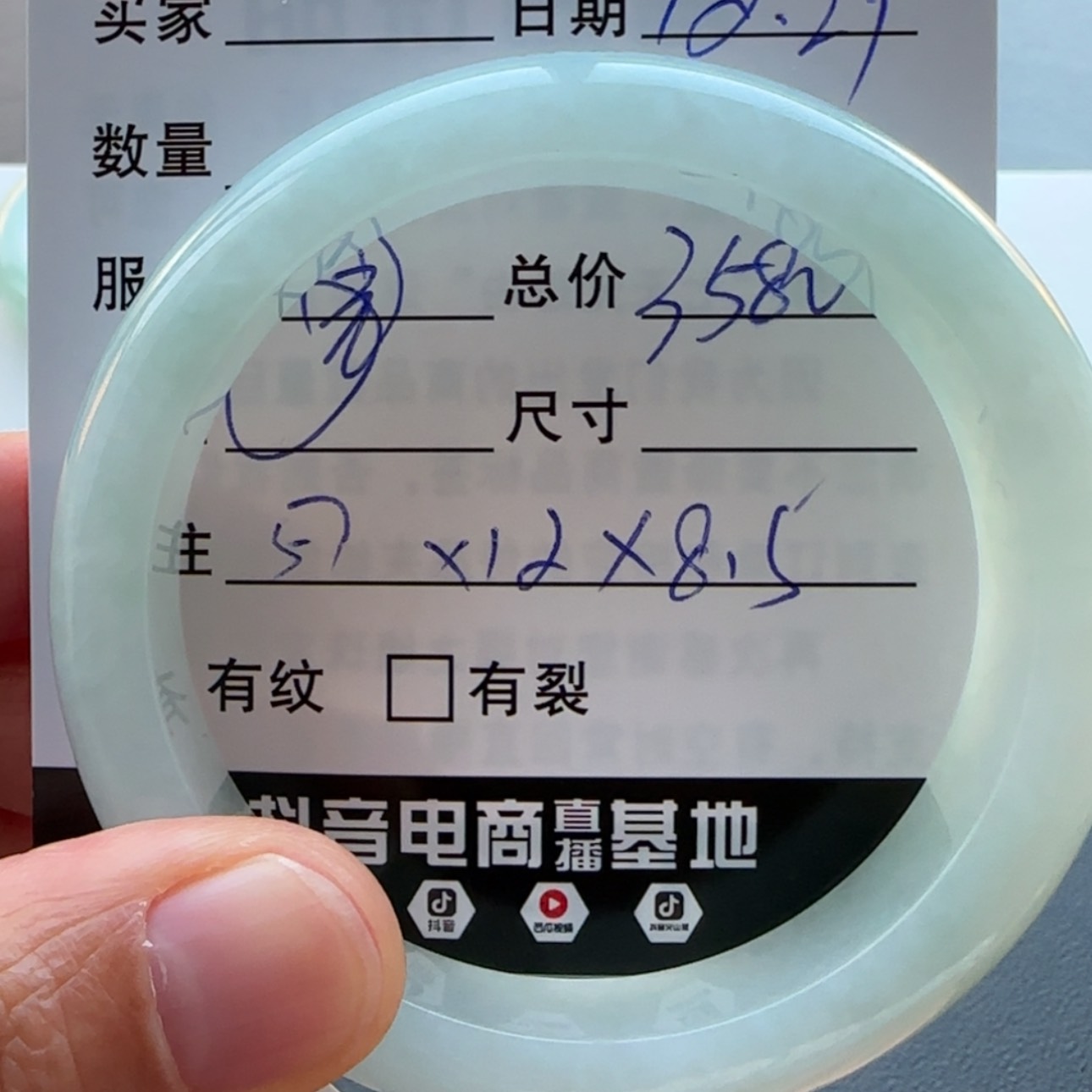 【闪购商品】未镶嵌手镯翡翠天然翡翠手镯