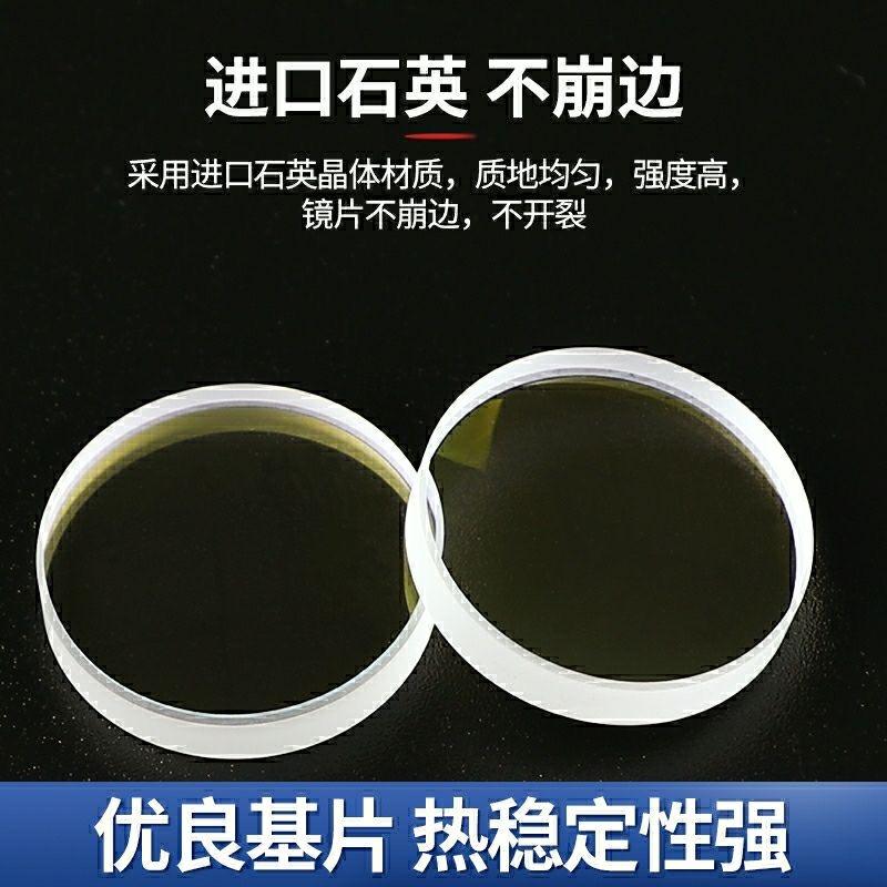 激光切割机聚焦准直镜片D28/30F100/150双凸十弯月复合双片透镜组