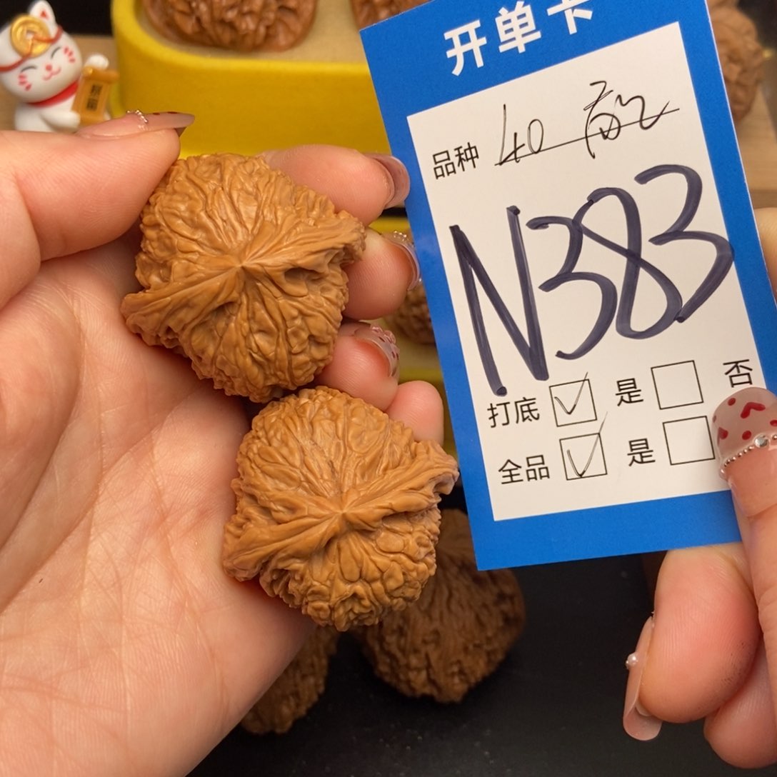 桃核吊坠核桃南疆