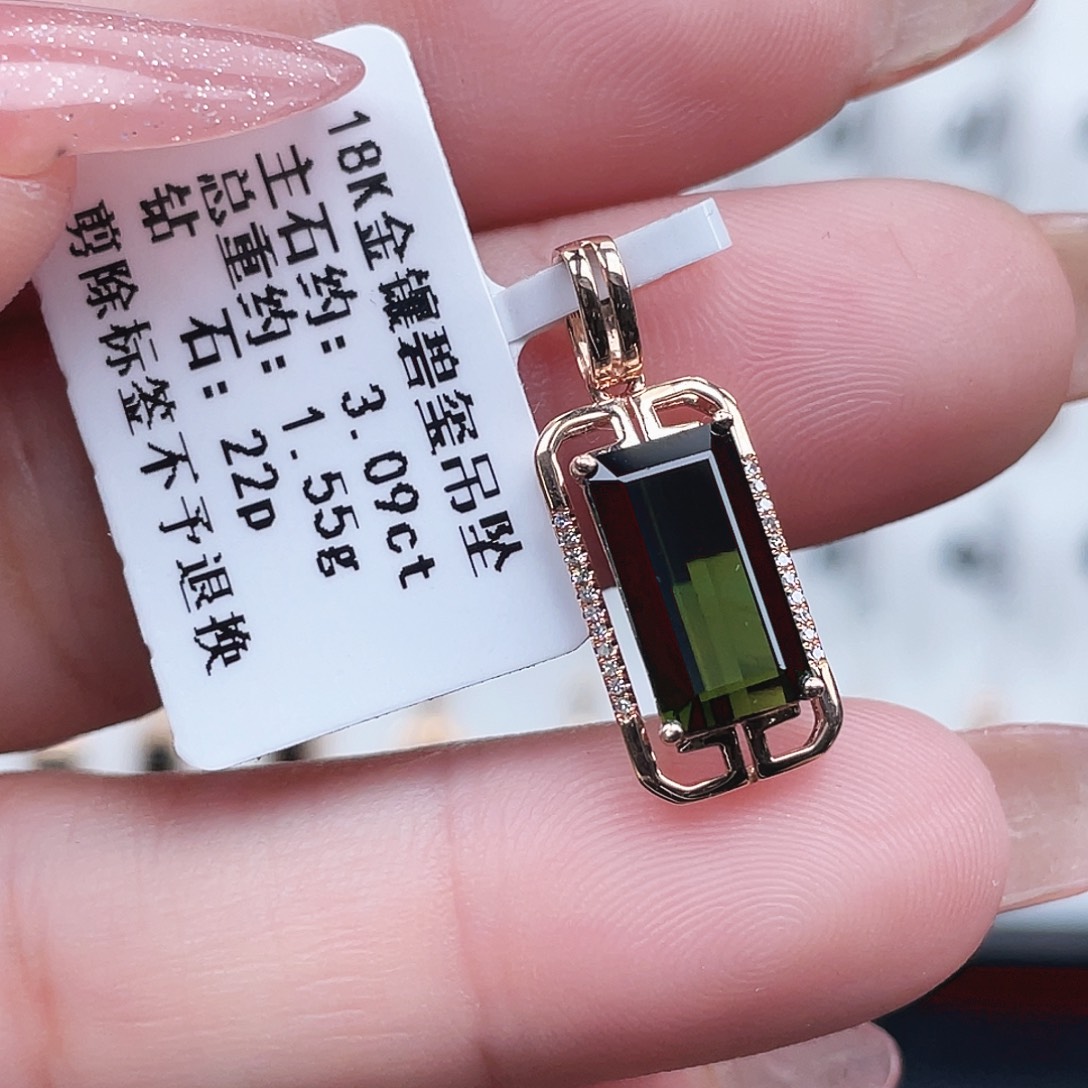 吊坠(不含链)18K金镶嵌碧玺