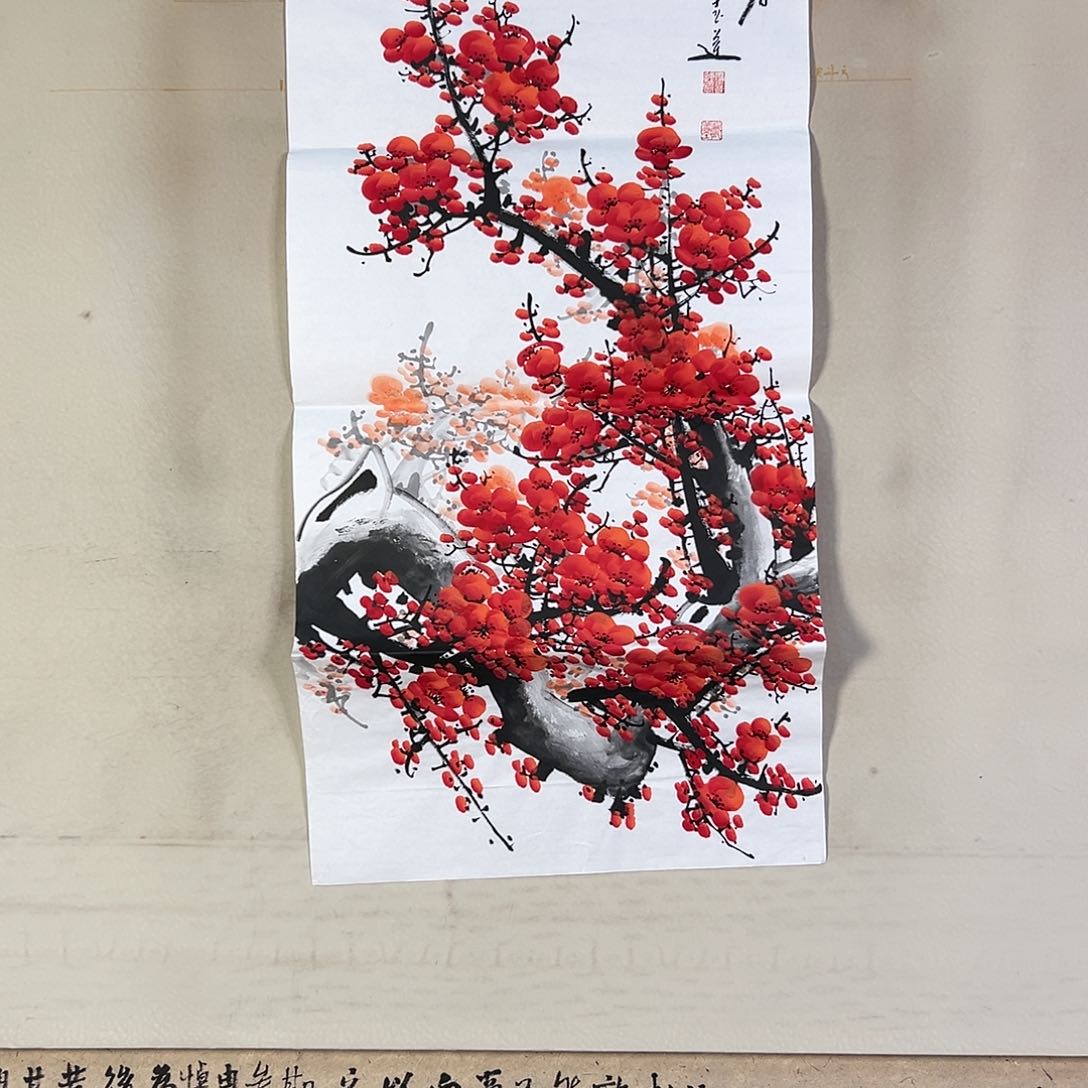 国画336 牡丹等植物生长于这里生长