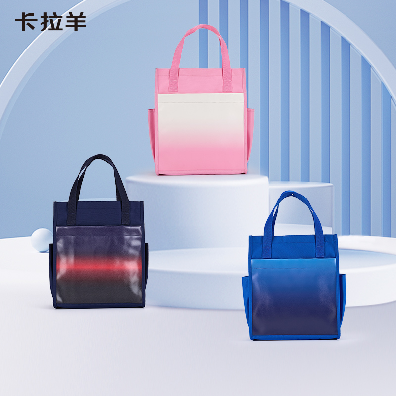 卡拉羊补习袋男女生混色