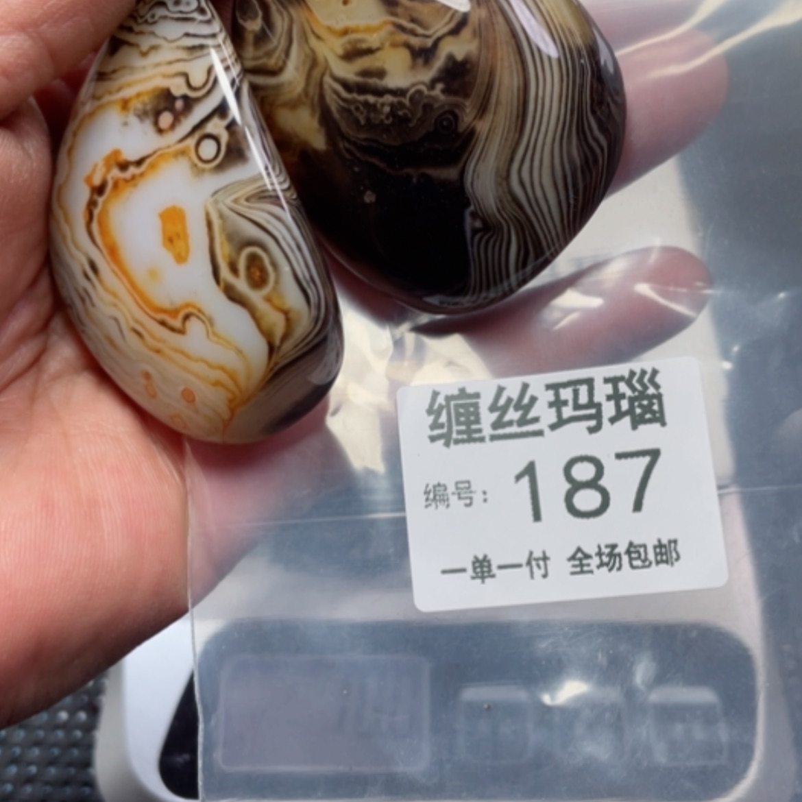 【闪购商品】玛瑙/玉髓颈饰未镶嵌