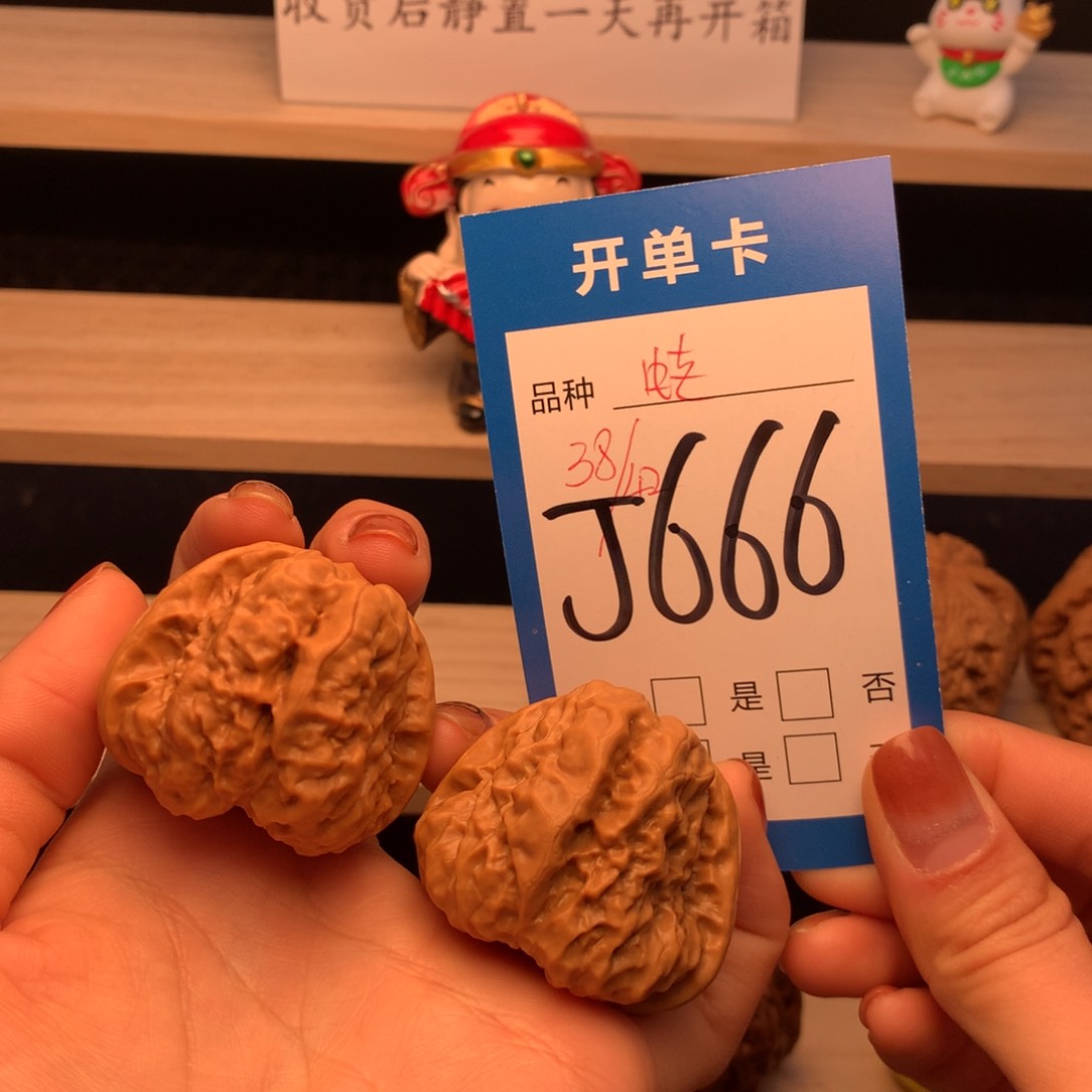 文玩核桃把件666号 蛤蟆头