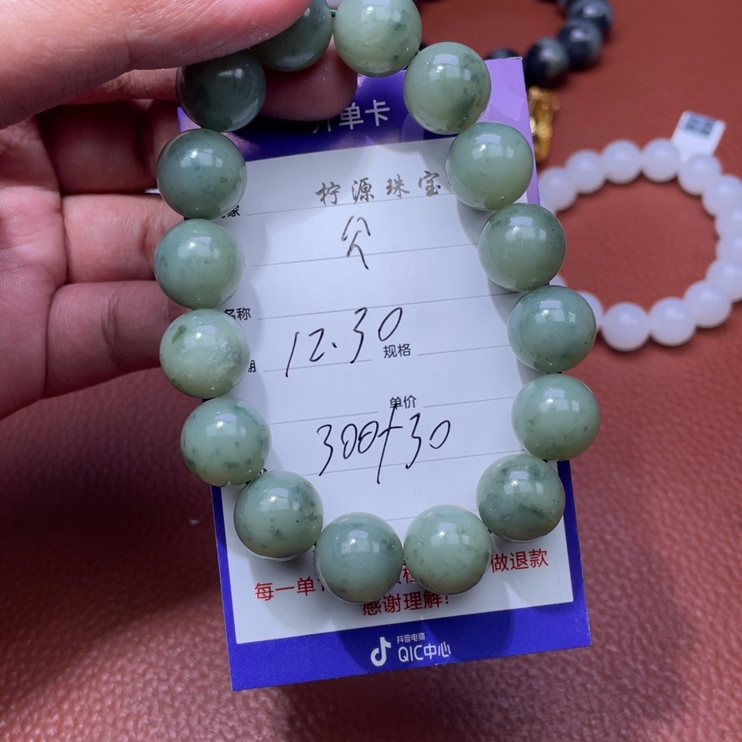 公***瑾和田玉未镶嵌挂件