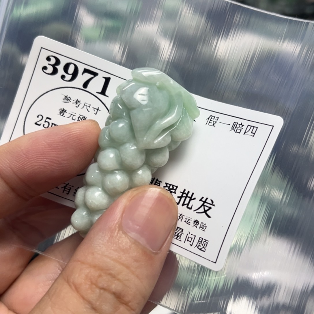 翡翠未镶嵌吊坠(不含链)3971
